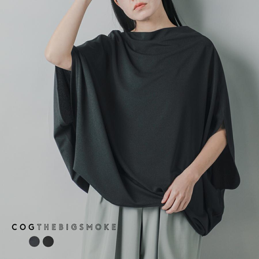 COGTHEBIGSMOKE（コグ ザ ビッグスモーク） ジョーゼット ボートネック