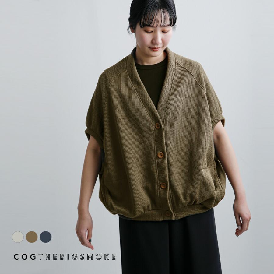 パフスリーブカーディガン カーディガン 畦編みVネックパフスリーブカーディガン レディース