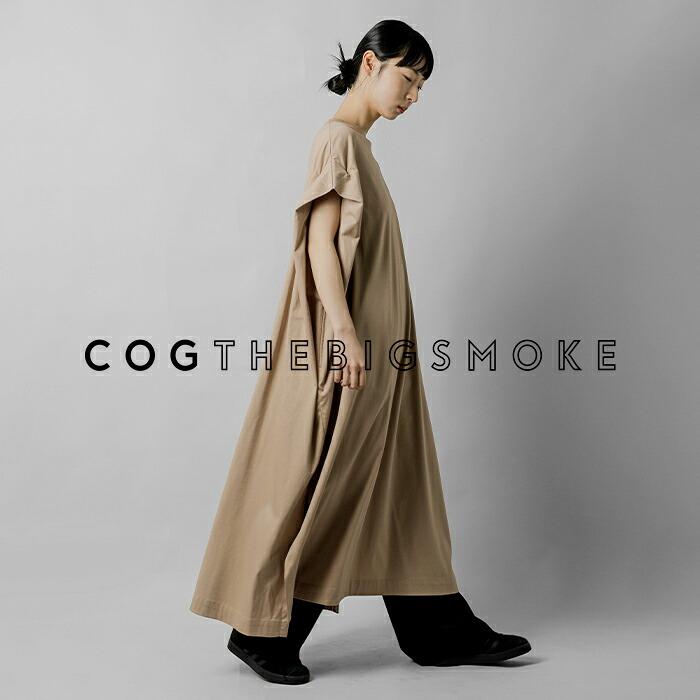 25SS 美品 コグザビッグスモーク JOHANNA DRESS 日本製 COGTHEBIGSMOKE（コグ ザ ビッグスモーク） ハイゲージコットン サイド