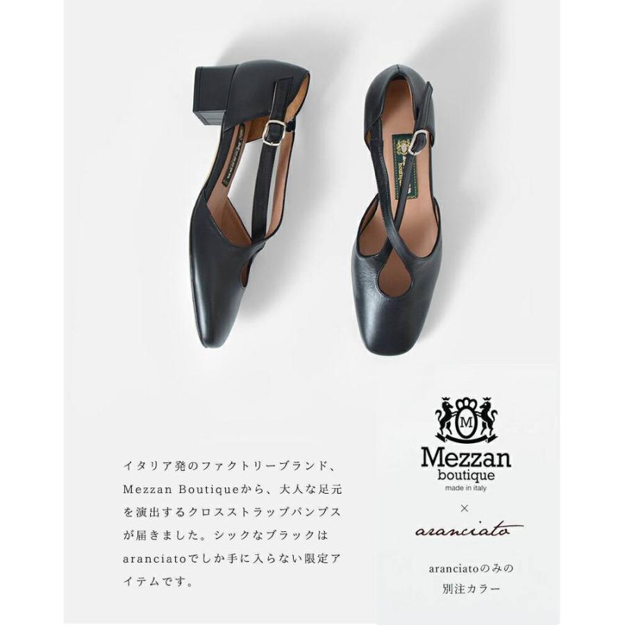 Mezzan Boutique メザンブティック aranciato別注クロス Mezzan Boutique メザンブティック aranciato別注クロス