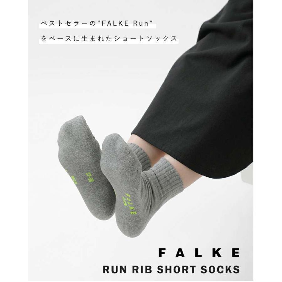 海外出荷不可 ファルケ FALKE   靴下 ラン リブ ショートソックス  RUN RIB SHORT SOCKS 16624  レディース 2024ss新作｜aranciato｜04