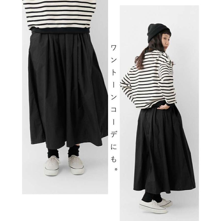 iirot ナイロンスカート iirot IIROT イロットナイロンスカート