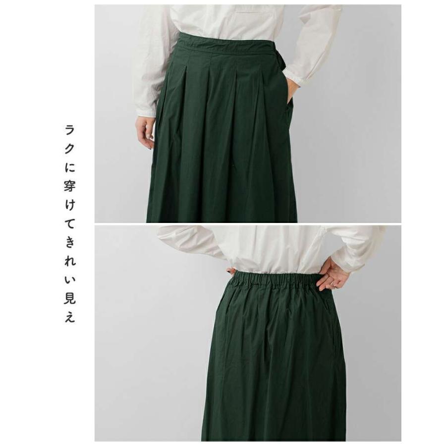 D.M.G. セール【40%OFF】ドミンゴ コットン タック フレアスカート 17