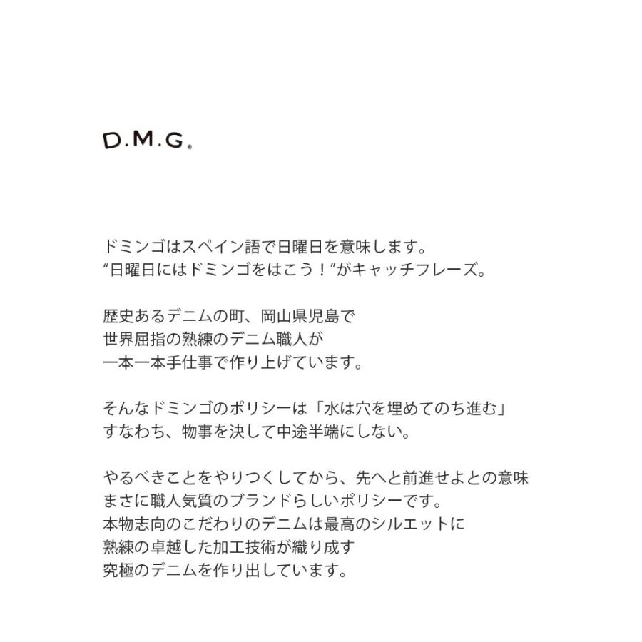 ドミンゴ D.M.G. 6.5ozデニム ワークサロペット スカート 17-0531e レディース 春夏 2026ss新作_4