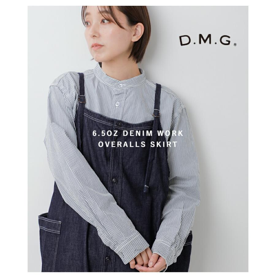 D.M.G. ドミンゴ 6.5ozデニム ワークサロペット スカート 17-0531e