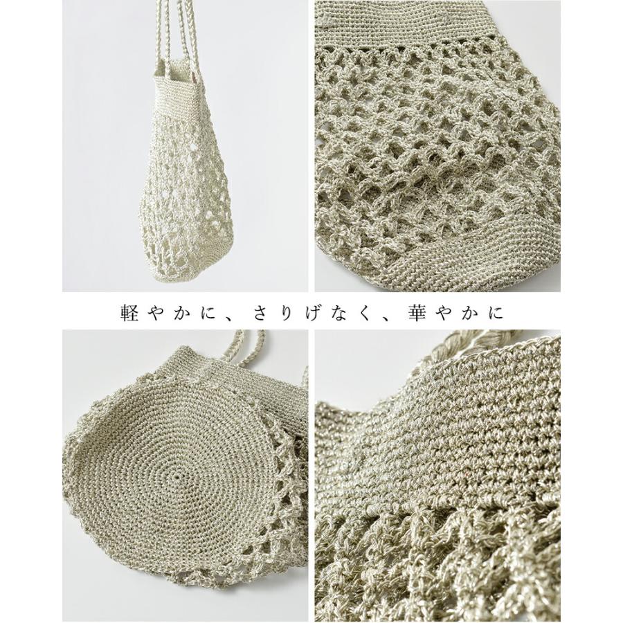 The Bagmati（ザバグマティ） セール【20%OFF】バグマティ メッシュ