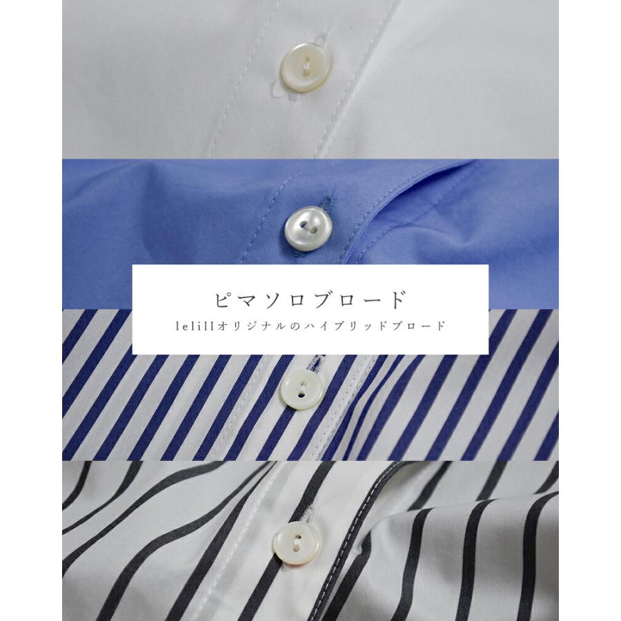 セール【20%OFF】レリル lelill ピマソロ トラスタック バックオープン
