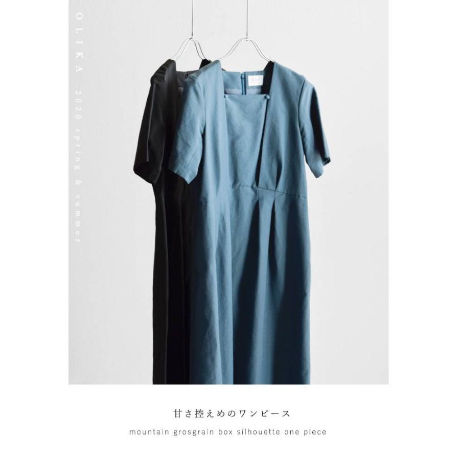 Olika オリカ マウンテングログランボックスワンピース18 01 Op 004 1 18 01 Op 004 1 Aranciato 通販 Yahoo ショッピング