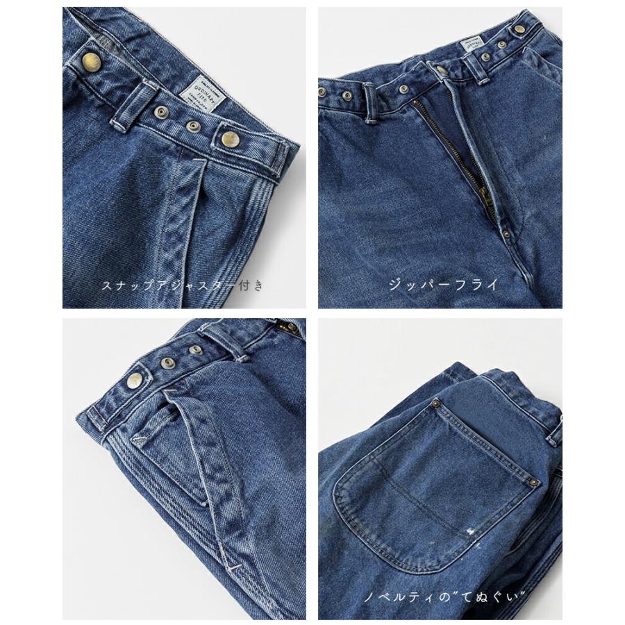Ordinary fits（オーディナリーフィッツ） コットン ワイド デニム