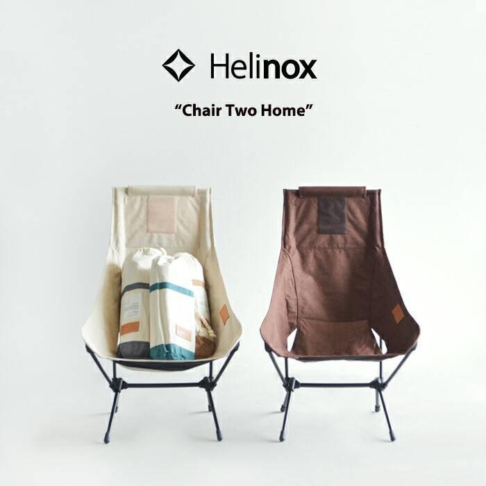 Helinox ヘリノックス ハイバックチェアツーホーム Chair Two Home 