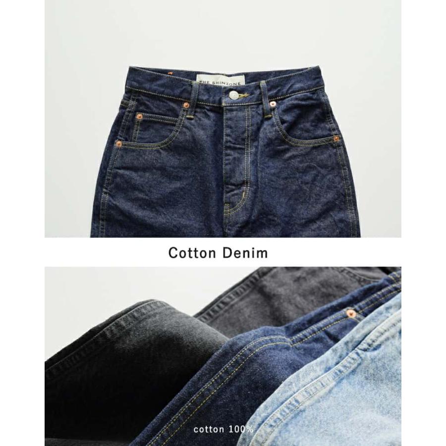 シンゾーン Shinzone  コットン デニム パンツ CARROT DENIM 19smspa68｜aranciato｜09