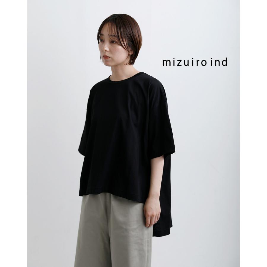 mizuiroind（ミズイロインド） セール【30%OFF】ミズイロインド ドライ 