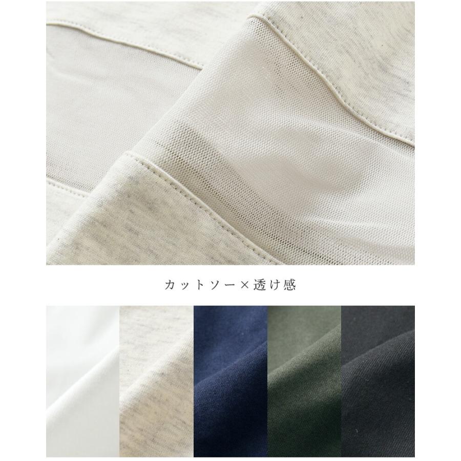 MIZUIRO ミズイロインド mizuiro ind コットン メッシュ ミックス