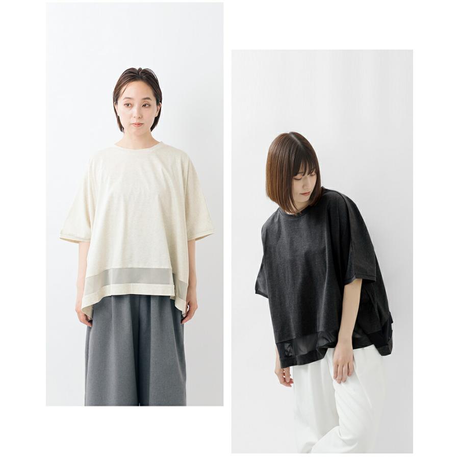 mizuiroind（ミズイロインド） コットン メッシュ ミックス ワイド 