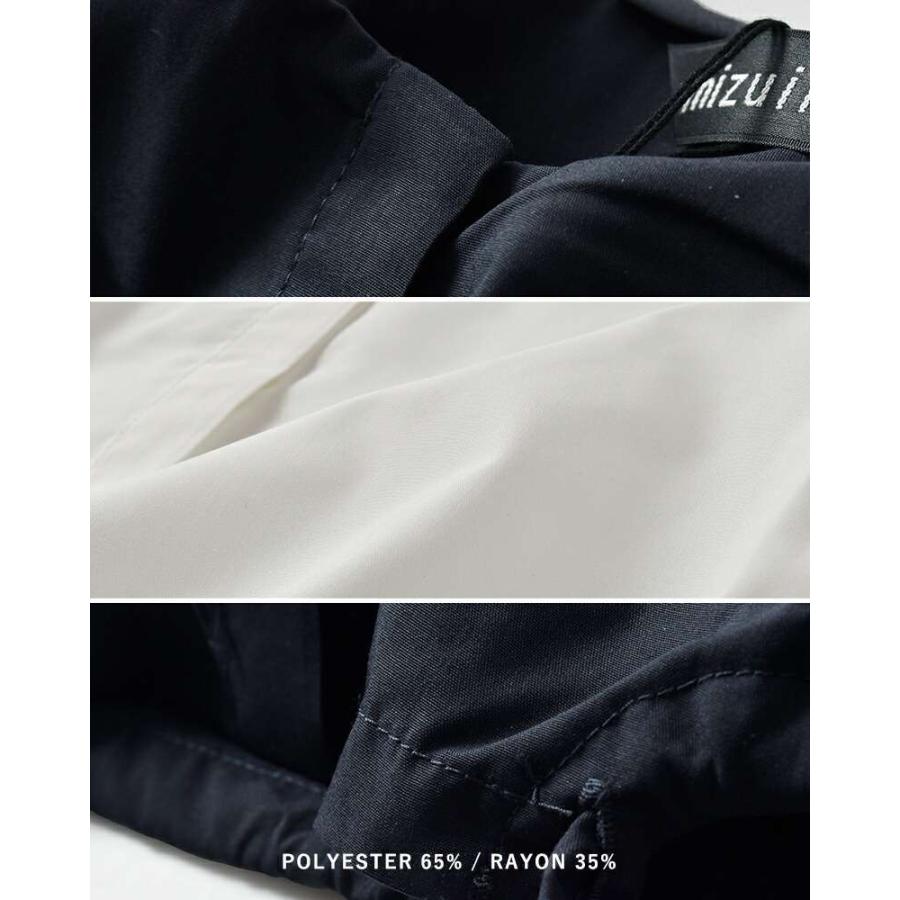 mizuiroind（ミズイロインド） セール【20%OFF】ミズイロインド ドライ