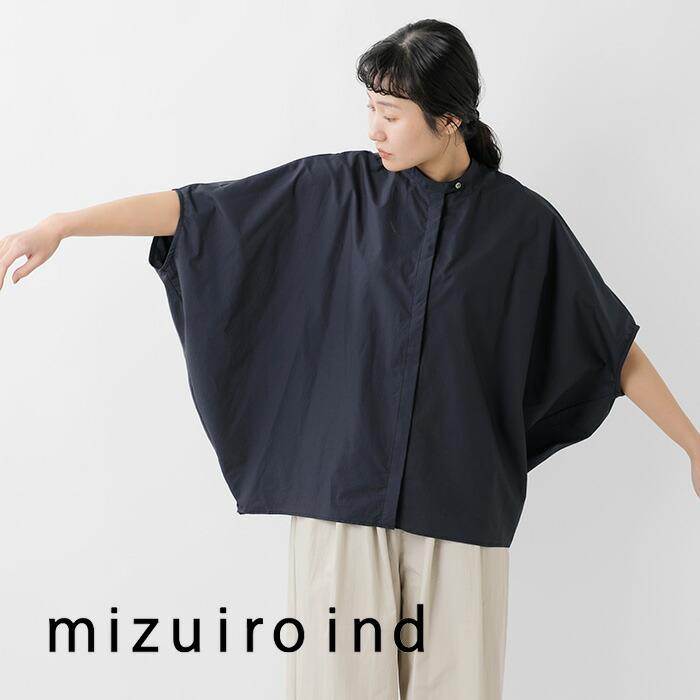 ミズイロインド mizuiro ind スーピマ コットン タイプライター スタンドカラー コクーン シャツ 2-230133 レディース  春夏 2026ss新作の画像