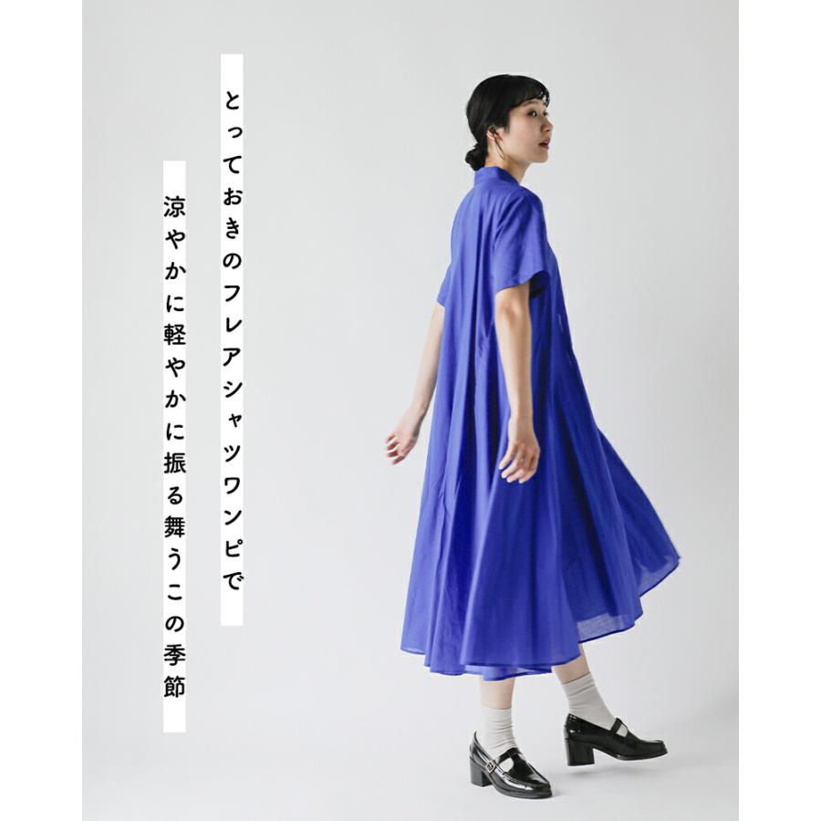 mizuiroind（ミズイロインド） 60ローン コットン ハーフスリーブ