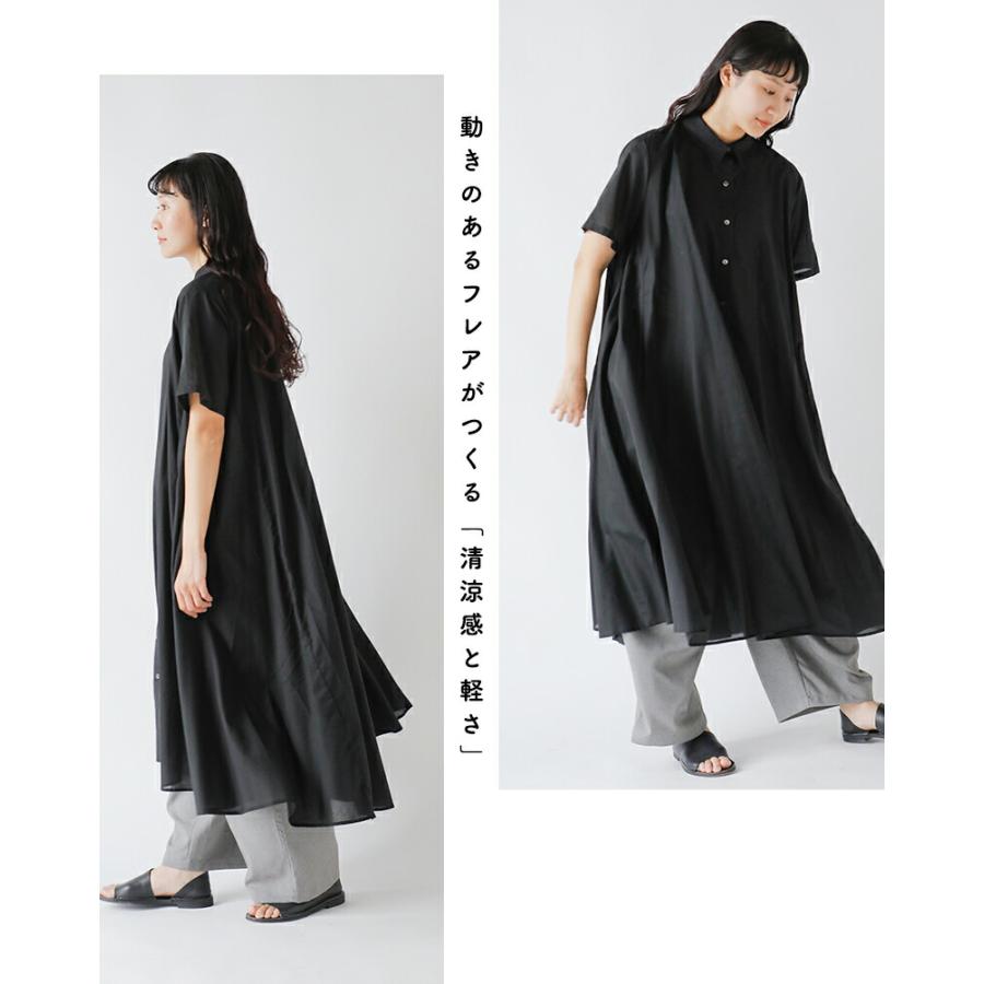 mizuiroind（ミズイロインド） セール【30%OFF】ミズイロインド