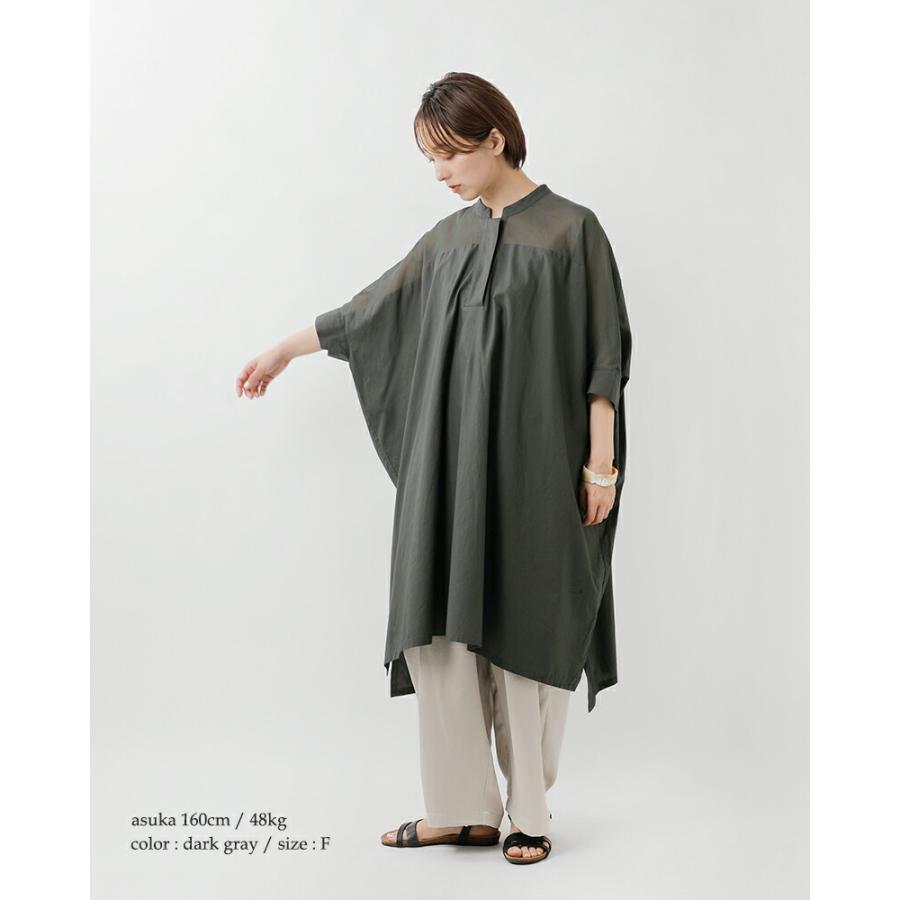 mizuiro ind スタンドカラーフロントフライワイドワンピース mizuiro ind｜スタンドカラーフレアワンピース T/R stand collar flare