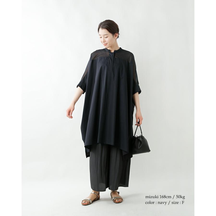 MIZUIRO セール【30%OFF】ミズイロインド mizuiro ind コットン 布帛