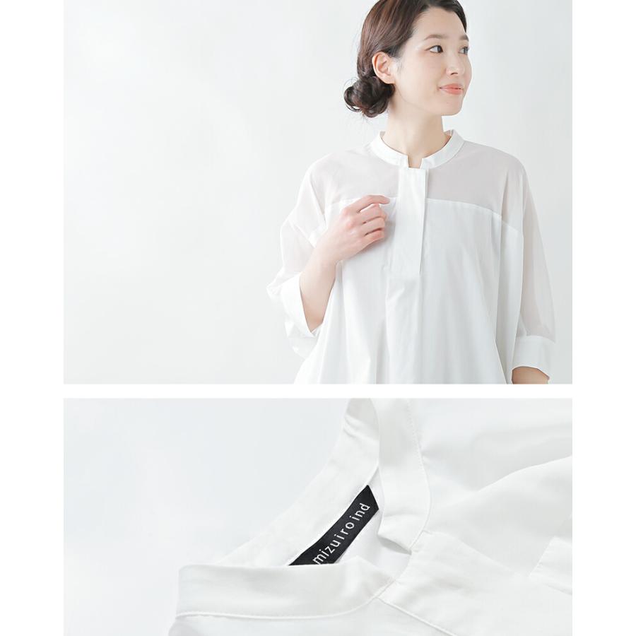 MIZUIRO ミズイロインド mizuiro ind コットン 布帛 スタンドカラー