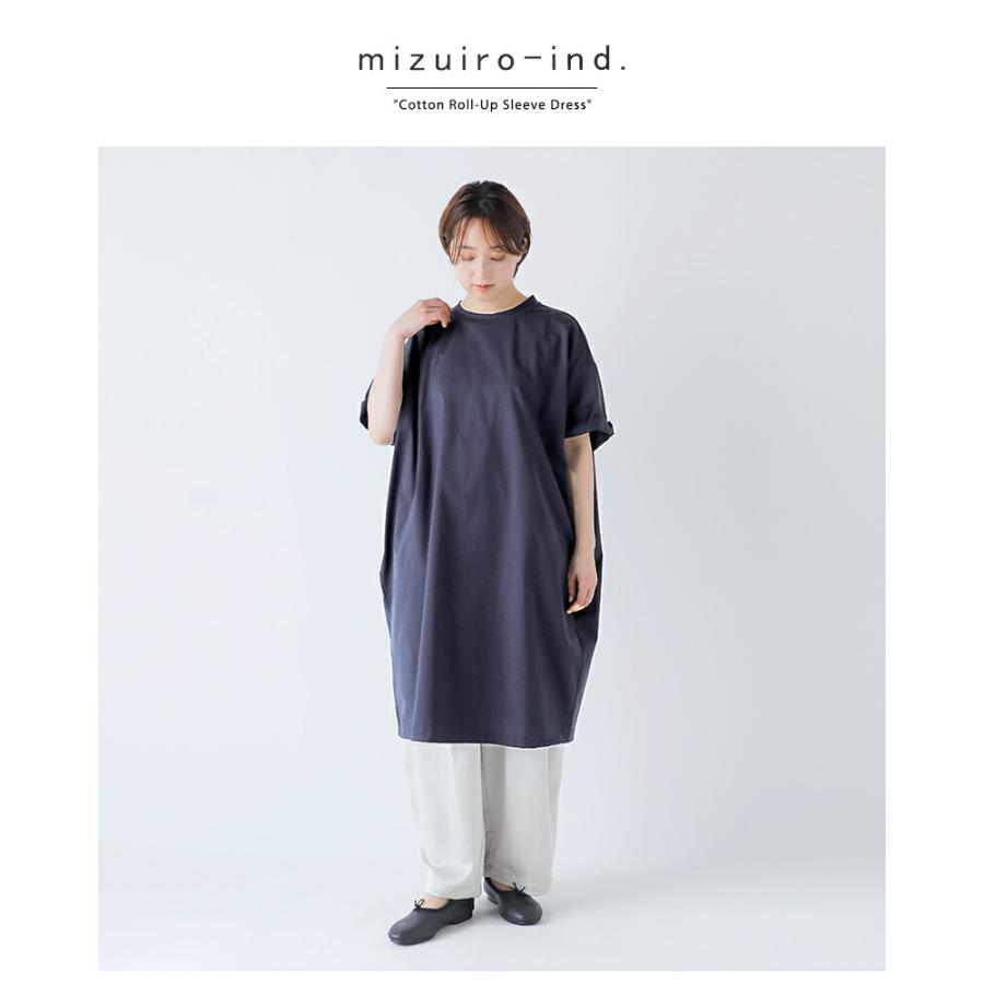 MIZUIRO ミズイロインド mizuiro ind コットン ロールアップ スリーブ