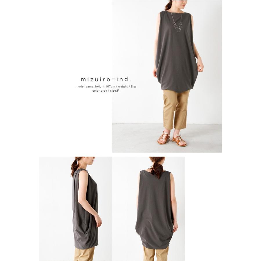 Mizuiro Ind ミズイロインド ボートネックノースリーブコクーンワンピース Aranciato 通販 Paypayモール