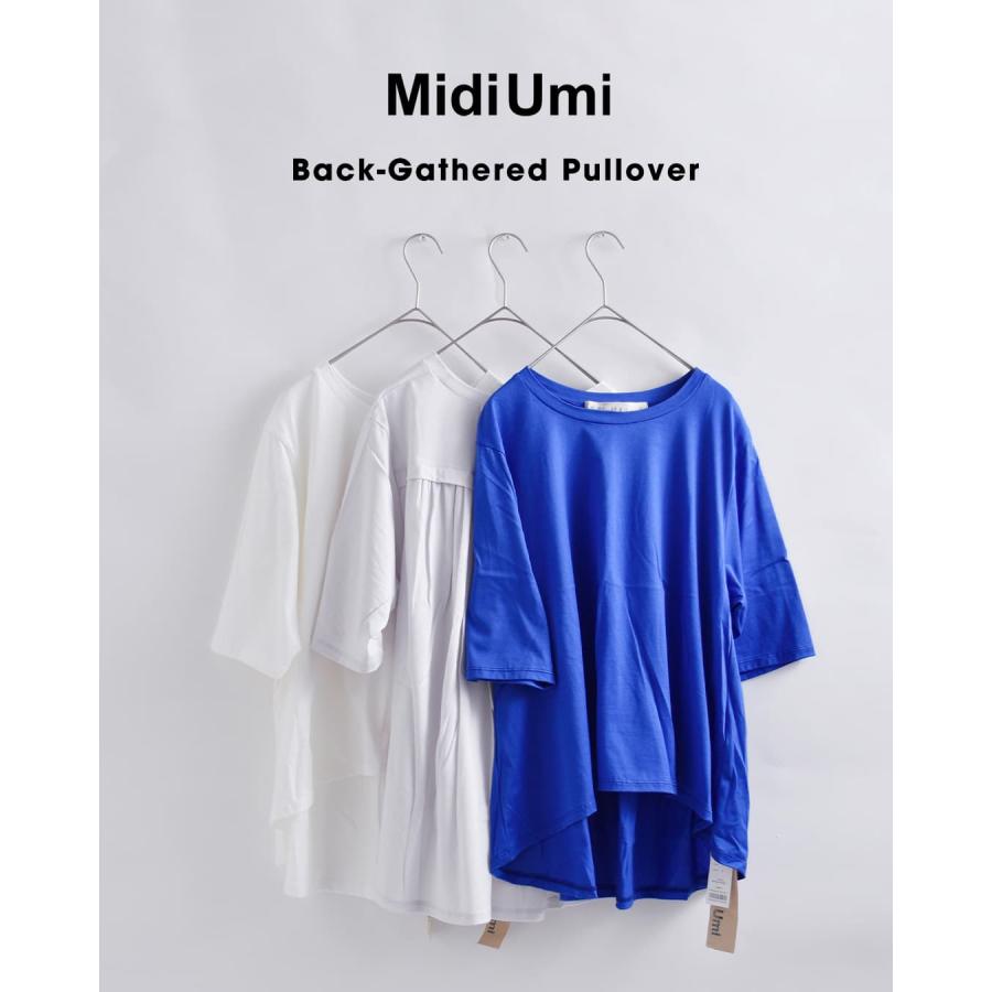 MidiUmi（ミディウミ） セール【30%OFF】ミディウミ MidiUmi60天竺