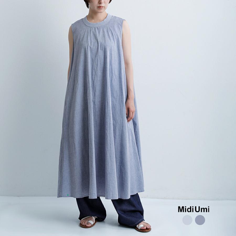 タグ付未使用】Midiumi☆シャンブレー☆オールインワン MidiUmi