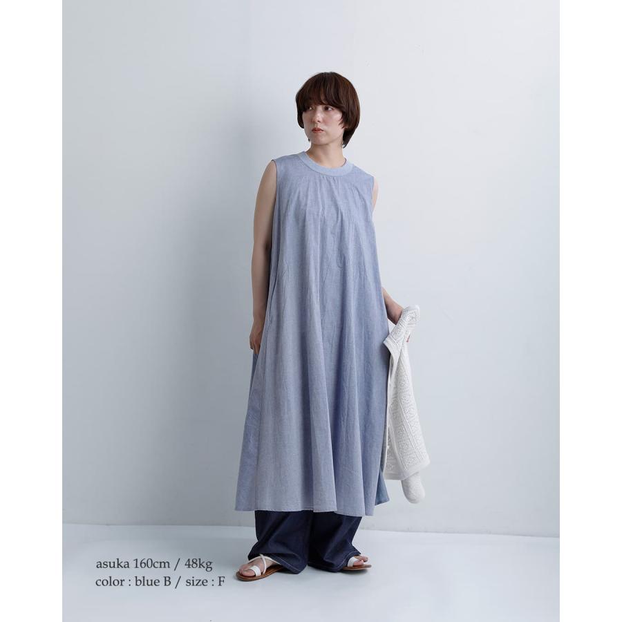 MidiUmi（ミディウミ） セール【30%OFF】ミディウミ コットン 