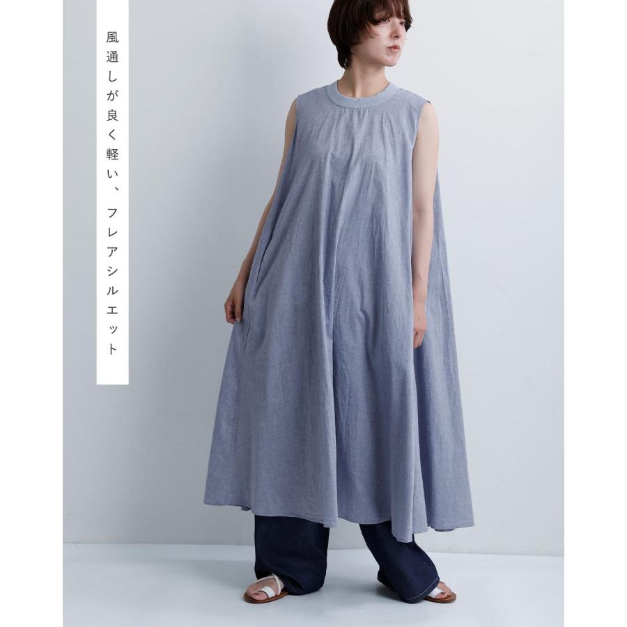 【タグ付未使用】Midiumi★シャンブレー★オールインワン MidiUmi（ミディウミ） 【3こ1】セール【30%OFF】ミディウミ コットン