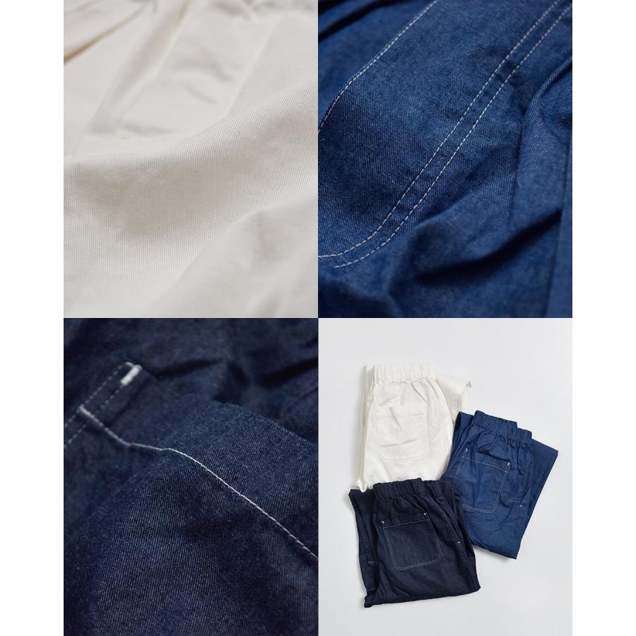 MidiUmi（ミディウミ） セール【20%OFF】ミディウミ コットン デニム