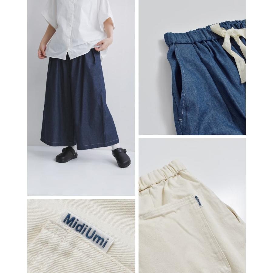 MidiUmi（ミディウミ） コットン ライト ワイド タック デニム パンツ