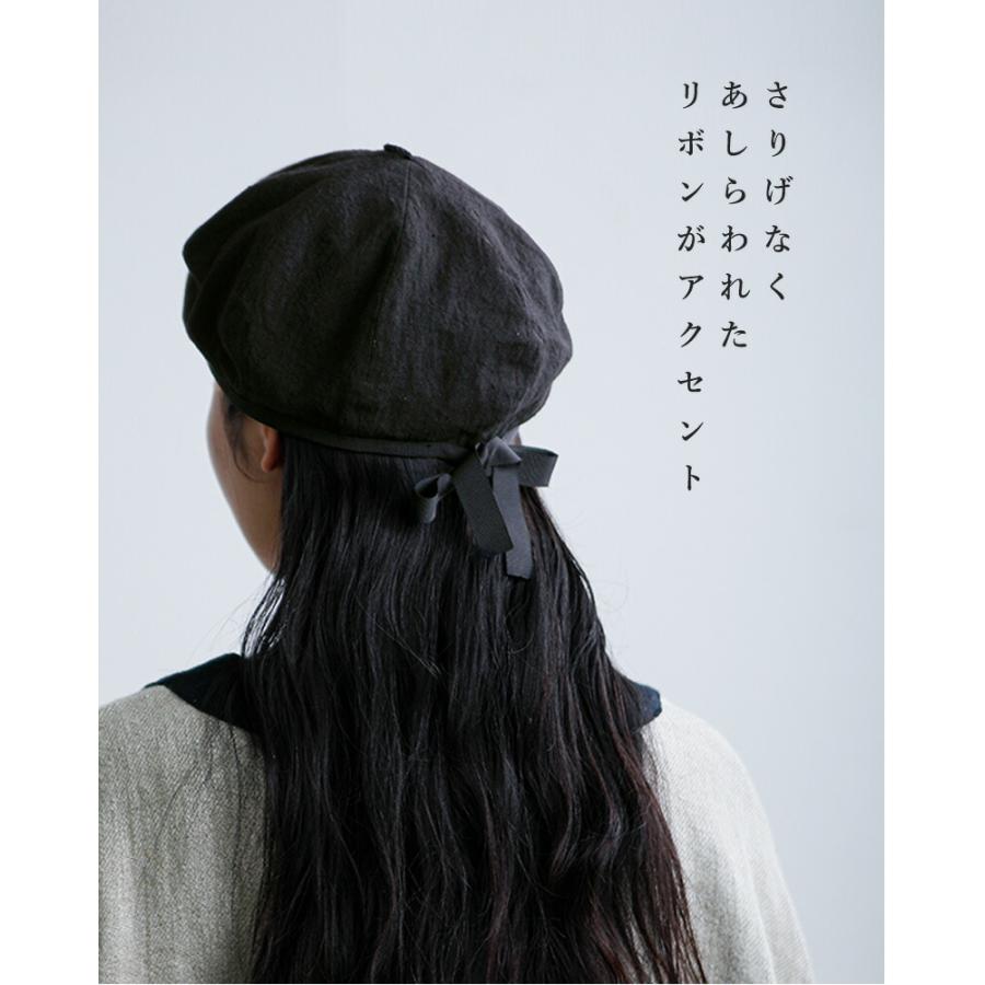 Chapeaugraphy（シャポーグラフィー） 綿麻クロス リボン ベレー帽
