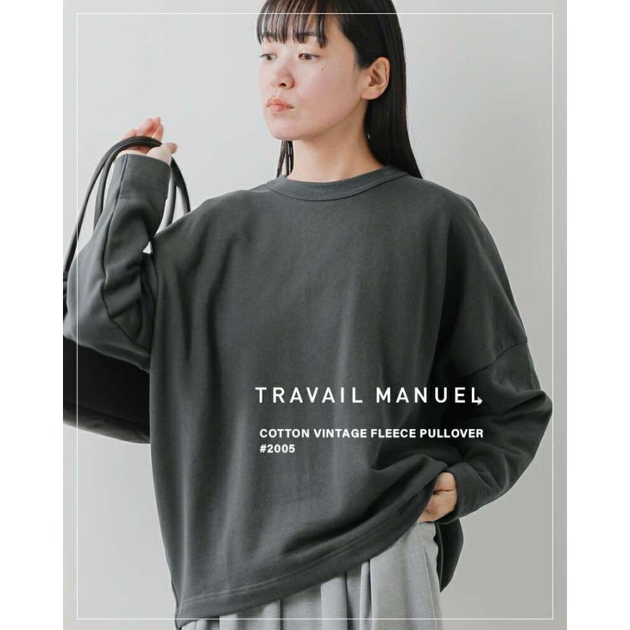 TRAVAIL MANUEL（トラバイユマニュアル） コットン ヴィンテージ 裏毛