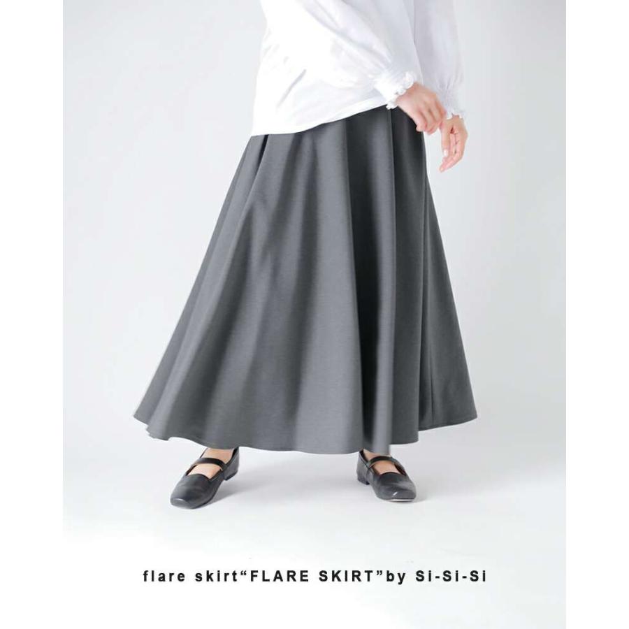 Si-Si-Si（スースースー） セール【30%OFF】スースースー フレア