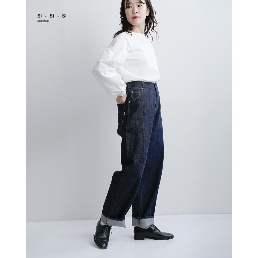 Si-Si-Si（スースースー） セール【30%OFF】スースースー コットン