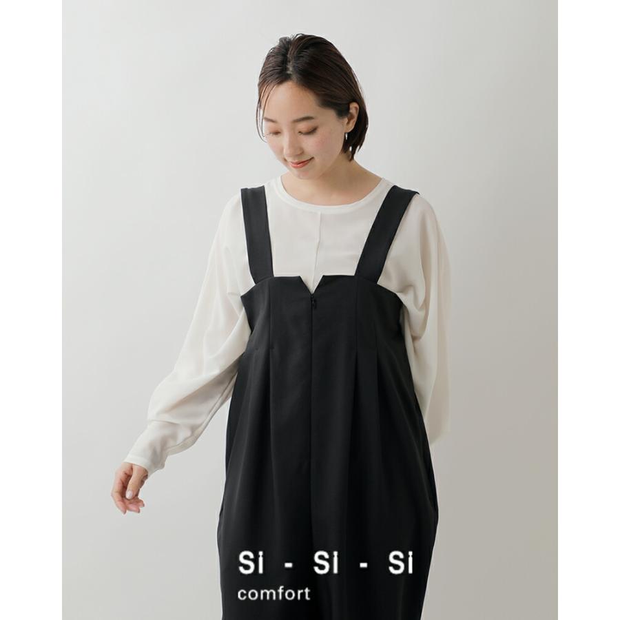 Si-Si-Si スースースー オーバーオール OVERALLS 2025-aw129