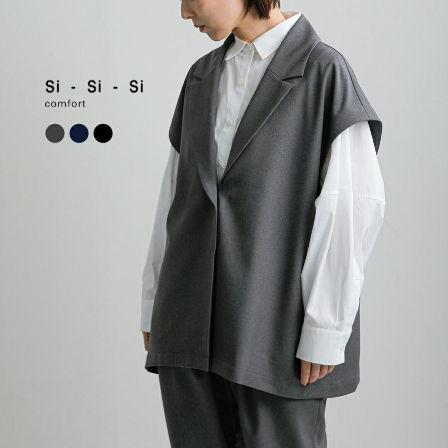 Si-Si-Si（スースースー） テーラード ベスト COLLARED VEST 2025