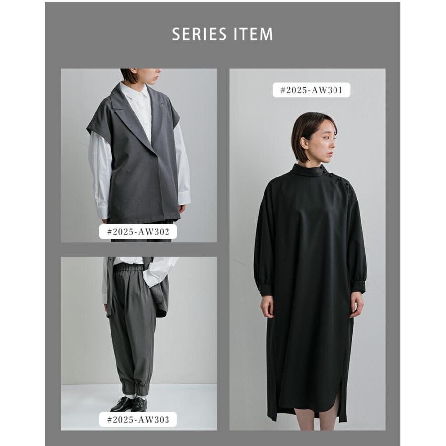 Si-Si-Si（スースースー） テーラード ベスト COLLARED VEST 2025