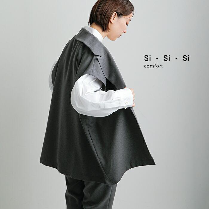 Si-Si-Si（スースースー） テーラード ベスト COLLARED VEST 2025