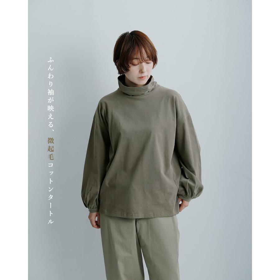 Si-Si-Si（スースースー） コットン タートルネック Tシャツ 2026