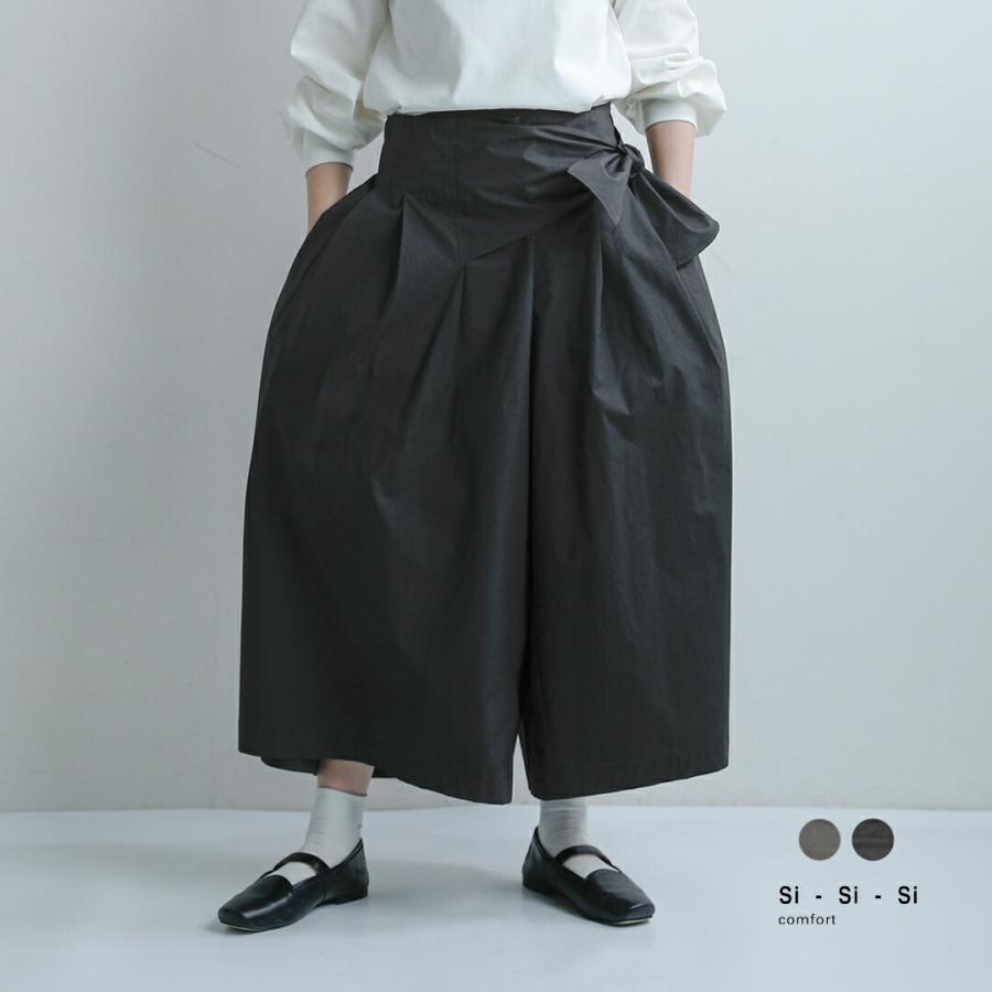 Si-Si-Si（スースースー） コットンタイプライター ラップ キュロット