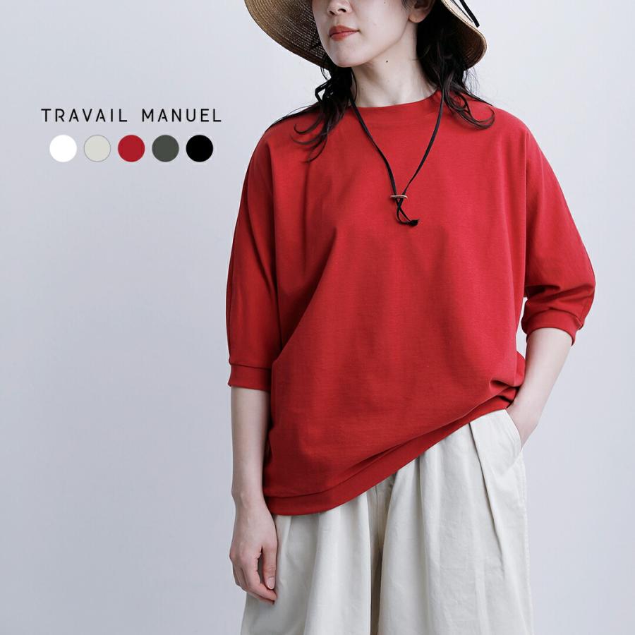 極美品 2023 トラバイユマニュアル TRAVAIL MANUEL リブニットドルマンスリーブカーディガン/グレー コットン 羽織り【2400014005974】 TRAVAIL MANUEL(トラバイユマニュアル) リネン天竺ボレロカーディガン