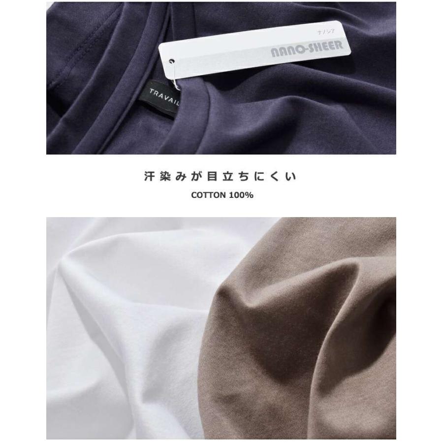 TRAVAIL MANUEL（トラバイユマニュアル） コットン スムース 5分袖