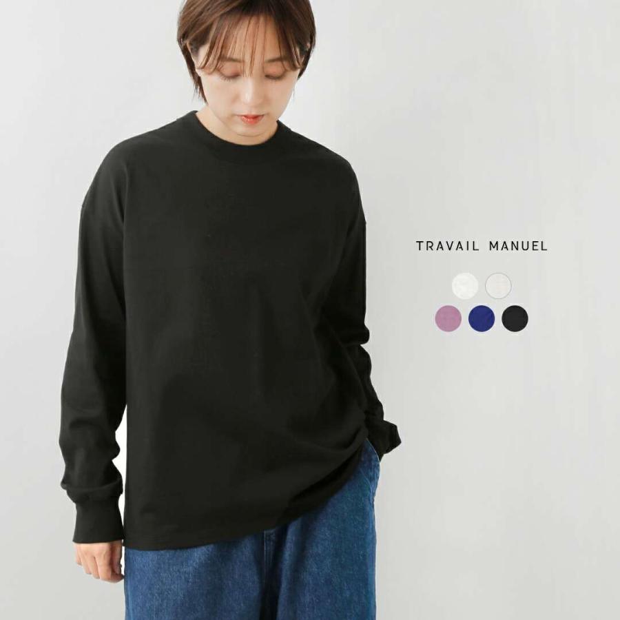 TRAVAIL MANUEL トラバイユマニュアル  コットン ミディ天竺 バックラウンド 長袖 Tシャツ 2041-mt 2025aw新作 レディース クーポン対象 TRAVAIL MANUEL（トラバイユマニュアル） コットン ミディ天竺 バック
