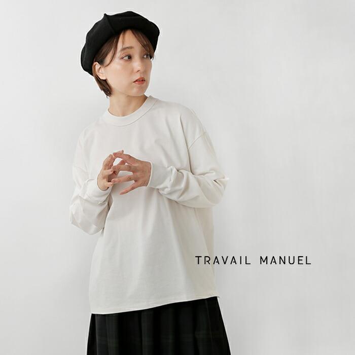 フィルマム ／ロングプルオーバーシャツ　トラバイユマニュアル／カーディガン TRAVAIL MANUEL（トラバイユマニュアル） トラバイユ マニュアル