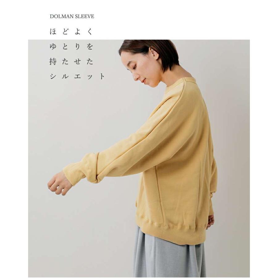 TRAVAIL MANUEL（トラバイユマニュアル） コットン フレンチテリー