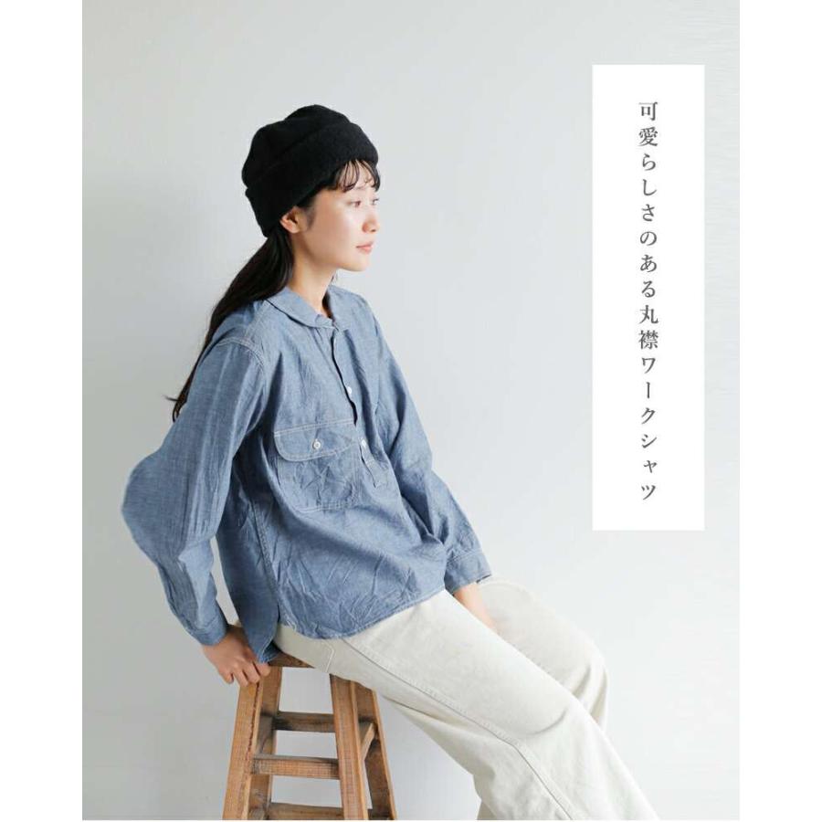 Ordinary fits（オーディナリーフィッツ） コットンシャンブレー