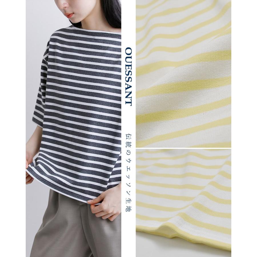 セントジェームス SAINT JAMES 厚手 コットン ボートネック ウェッソンルーズ ドロップ Tシャツ 20jc-tee-loose 春夏 2026ss新作の画像